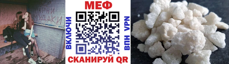 Продажа наркотиков Троицк A-PVP МЕФ Галлюциногенные грибы Гашиш АМФ Марихуана COCAIN
