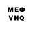 Метадон кристалл Marina Meister