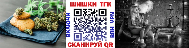 Cannafood конопля цены наркотик Троицк