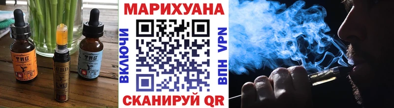Cannafood конопля Троицк