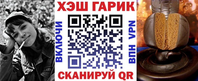 ГАШ Cannabis  дарнет шоп  Троицк 