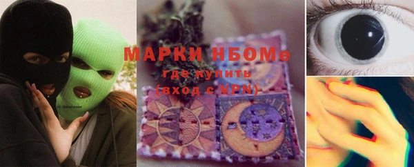 2c-b Верея
