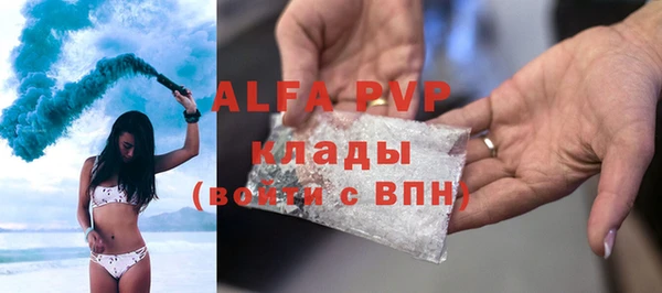 меф Богородск