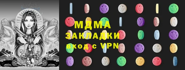мефедрон Богородицк