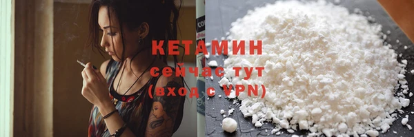 синтетический гашиш Верхний Тагил