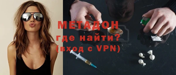 синтетический гашиш Верхний Тагил