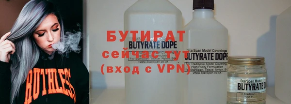 2c-b Верея