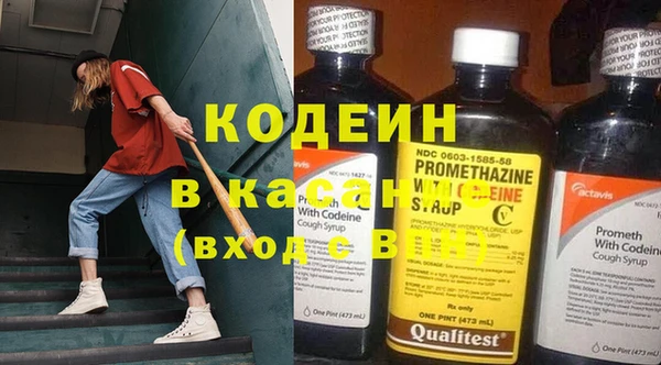 синтетический гашиш Верхний Тагил