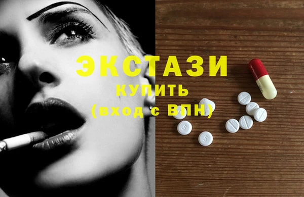 синтетический гашиш Верхний Тагил