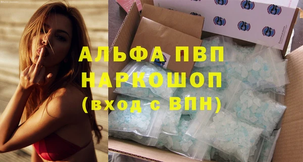 синтетический гашиш Верхний Тагил