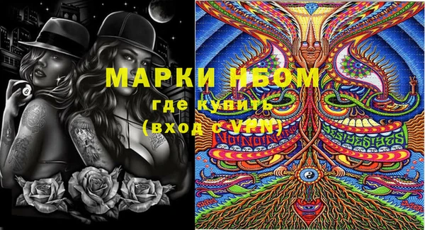 синтетический гашиш Верхний Тагил