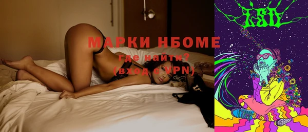 2c-b Верея