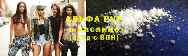 синтетический гашиш Верхний Тагил