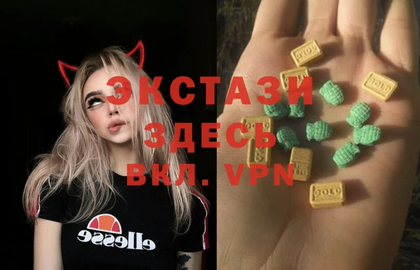 2c-b Верея