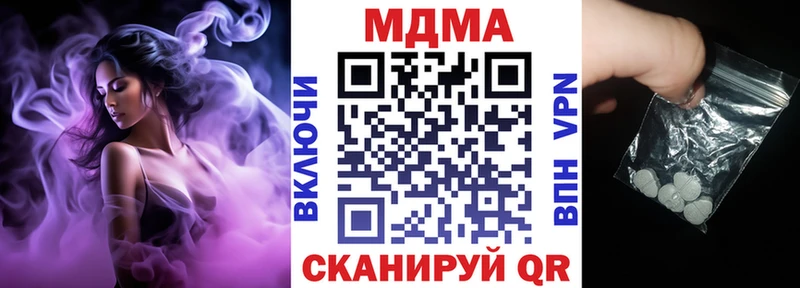 MDMA VHQ  Троицк 