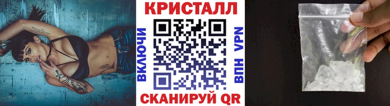 МЕТАМФЕТАМИН мет  Троицк 