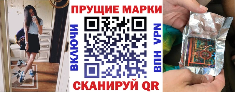 Марки NBOMe 1500мкг  купить наркоту  ОМГ ОМГ сайт  Троицк 